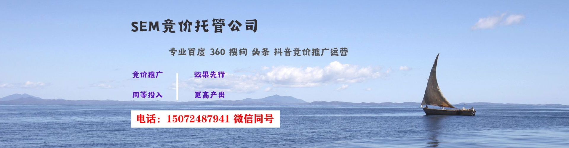 桃城百度充值高返点